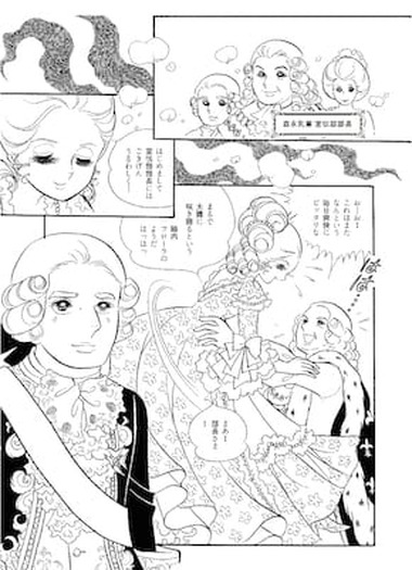 出るか出ないか 二つに一つの うん命 毎日爽快ヨーグルト と ベルサイユのばら が奇跡のコラボを実現 4枚目の写真 画像 超 アニメディア