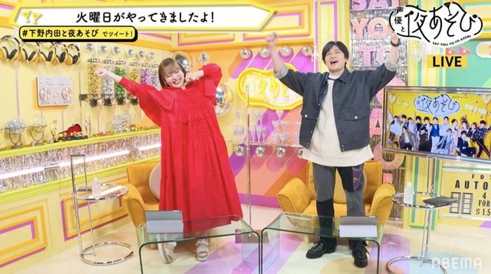 下野紘「だから言ったろ？悪いようにしねぇって」…内田真礼と