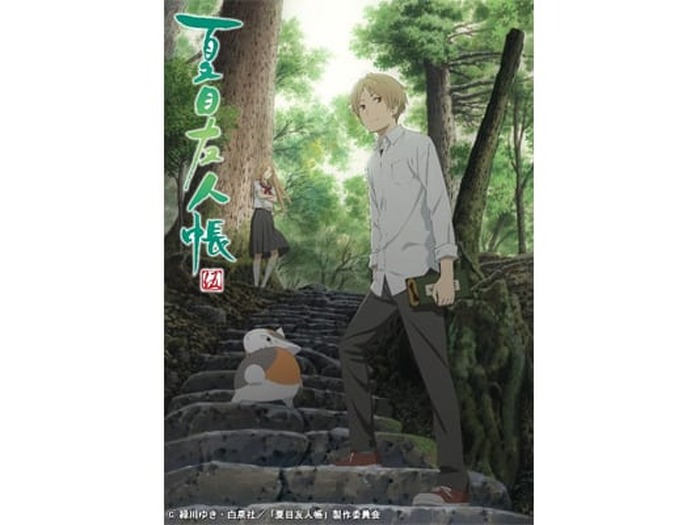 Tvアニメ 夏目友人帳 伍 の放送日が10月４日に決定 キービジュアル公開にop Edアーティストも判明 超 アニメディア