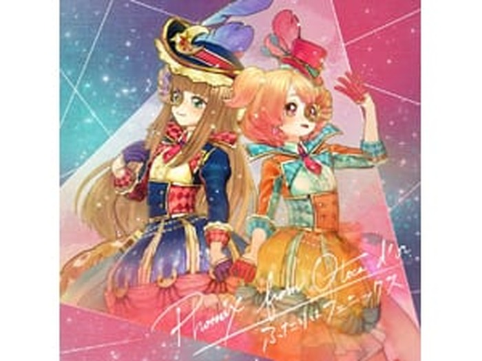 オトカドール』、初のアイドルユニット「フェニックス」のシングルCD