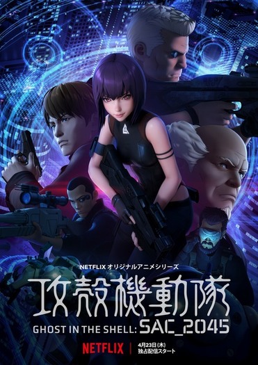 好きな女性警察官キャラといえば 名探偵コナン 佐藤美和子 宮本由美が2位 3位に 21年版 9枚目の写真 画像 超 アニメディア