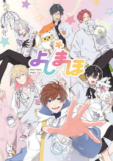 熊谷健太郎や斉藤壮馬演じる“保育師”に甘えたい放題！ 幼児体験アニメ 