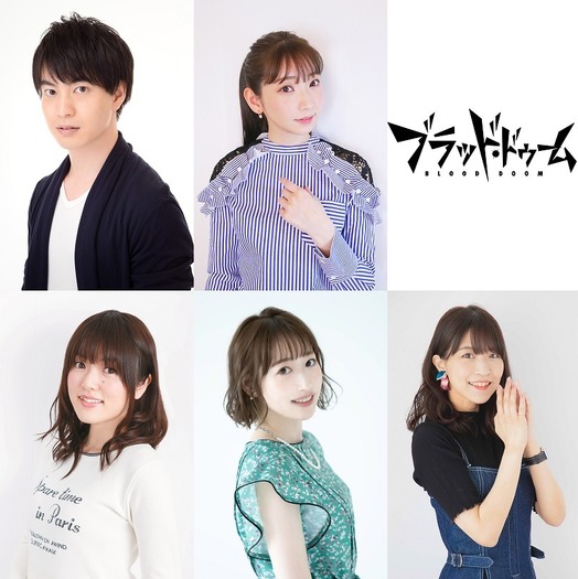小林裕介 井上麻里奈 加隈亜衣 五十嵐裕美 大西沙織ら出演のボイスコミック公開 ブラッド ドゥーム 第1巻が発売 超 アニメディア