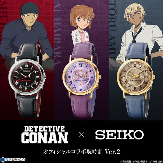 名探偵コナン 灰原哀モデル SEIKO 腕時計 セイコー - キャラクターグッズ