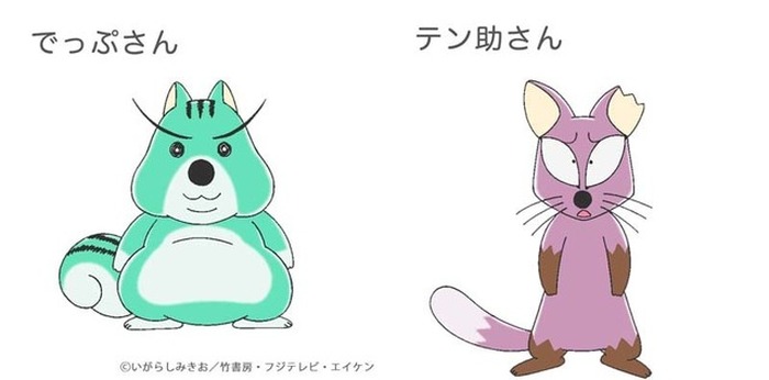 ぼのぼの」声優・中村悠一が4週連続でゲスト出演！ ゲストキャラクター