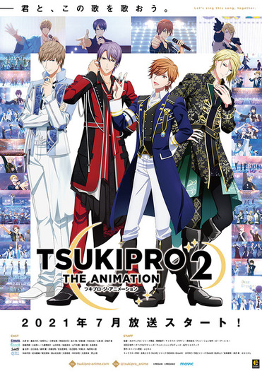 Tsukipro The Animation 2 7月7日放送 キャラクター イメージビジュアルに魅入られる ほか新発表続々 超 アニメディア