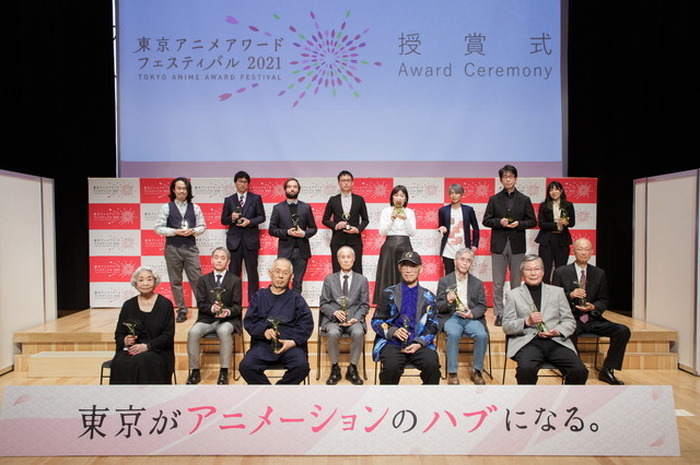 東京アニメアワードフェスティバル 2022 来春 池袋にて開催決定 コンペティション部門 応募受付開始 超 アニメディア