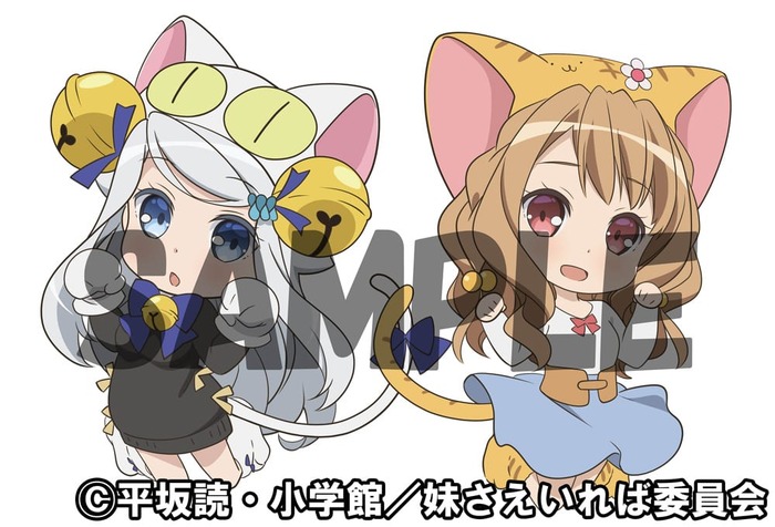 妹さえいればいい Blu Raybox上巻 特典詳細 法人オリジナル特典イラスト公開 Blu Raybox下巻の特典情報も解禁 5枚目の写真 画像 超 アニメディア