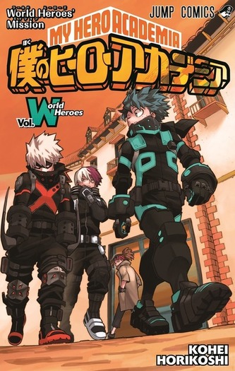 劇場版 ヒロアカ 入場者プレゼントは堀越耕平描き下ろし表紙の小冊子に オリジナル漫画 連載の裏側に迫る 超 アニメディア