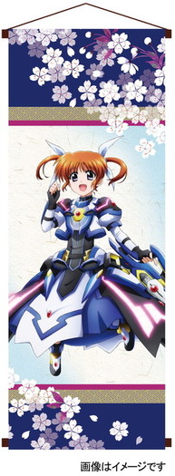 リリカルなのは Detonation アニメイト限定超特装版 タペストリー付き 魔法少女リリカルなのは Detonation」なのは、フェイト、はやてが“和