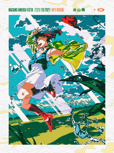 米山舞 アニエラ キービジュアル キャンバスアート P6 長野県最大のアニソン野外フェス「アニエラフェスタ」2DAYS開催！ 米山