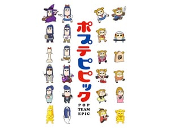 TVアニメ「ポプテピピック」オープニングテーマは上坂すみれの「POP 