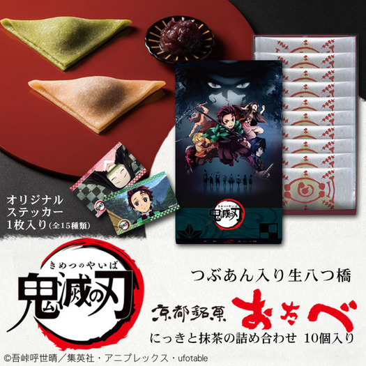 鬼滅の刃　缶バッジ　京都南座　まとめ売り 鬼滅の刃 京都南座 歌舞伎ノ舘 胡蝶しのぶ 缶バッジ - メルカリ
