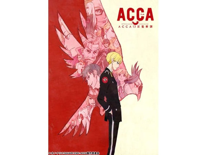 TVアニメ『ACCA13区監察課』放送日時が決定! 1月10日からTOKYO TVアニメ『ACCA13区監察課』放送日時が決定! 1月10日からTOKYO
