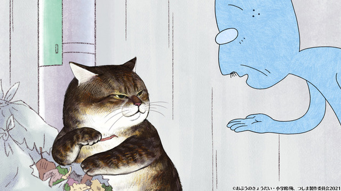 俺 つしま Twitter発の猫マンガ アニメ化 おじいさん 女性 は喋る猫と出会い 第1話先行カット 超 アニメディア
