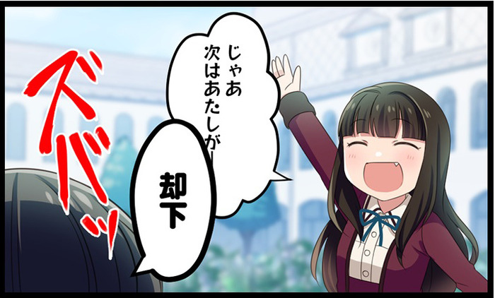 私の愛した花の名は 105 優しい子 超 アニメディア