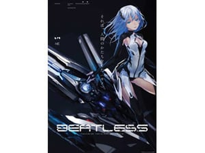 Tvアニメ Beatless 新規描き下ろしビジュアル 最新pvを公開 豪華キャストも明らかに 超 アニメディア