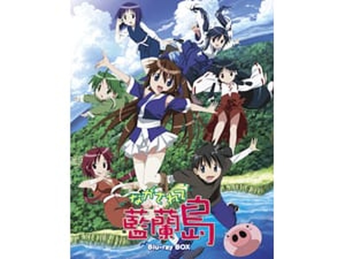 ながされて藍蘭島 Blu-ray BOX 【初回限定版】」発売記念