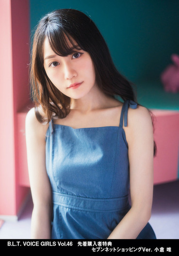 VOICE GIRLS 41号・43号・CD付き B.L.T.VOICE GIRLS VOL.41 - メルカリ