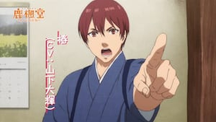 18 年 4 月放送予定 Tv アニメ 鹿楓堂よついろ日和 キービジュアル pv公開 9枚目の写真 画像 超 アニメディア 18 年 4 月放送予定 Tv アニメ 鹿楓堂よついろ日和 キービジュアル pv公開 9枚目の写真 画像 超 アニメディア