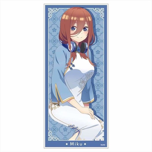 未使用★希少　ロイヤルチャイナ '50〜'70 荒野の我が家　大皿27.5cm 五等分の花嫁∬」五つ子たちが“チャイナドレス”に変身！ 大判