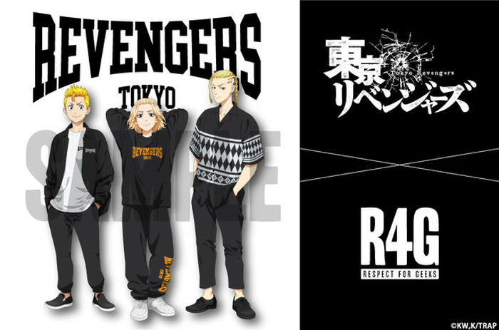 東京リベンジャーズ マイキーがスウェット姿に クールなジャケットなど R4gコラボ 第2弾 超 アニメディア