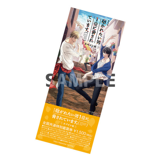 劇場版 だかいち 10月9日公開決定 キービジュアルお披露目 新キャストに速水奨 落合福嗣 5枚目の写真 画像 超 アニメディア