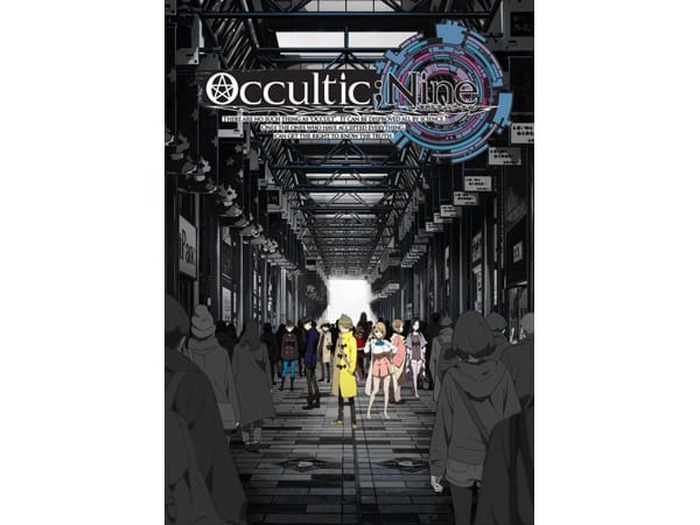 オカルティックナイン イベント リーフレット 志倉千代丸原作のTVアニメ『Occultic;Nine -オカルティック・ナイン