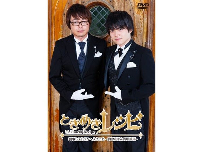 半額sale - タイムセールをお見逃しなく 興津和幸＆内田雄馬が出演！ 声優クッキング＆トークDVD お笑い・バラエティ