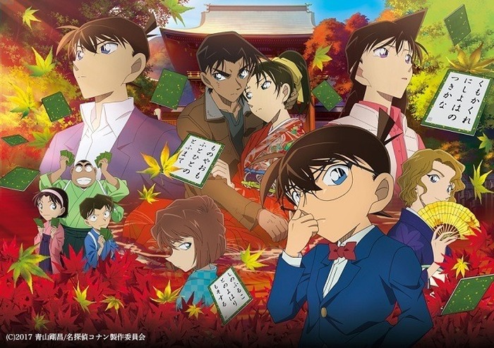浴衣で一緒にお祭りに行きたいキャラは 男性キャラ編 3位 名探偵コナン 赤井秀一 2位 銀魂 坂田銀時 1位は ゆかたの日 4枚目の写真 画像 超 アニメディア
