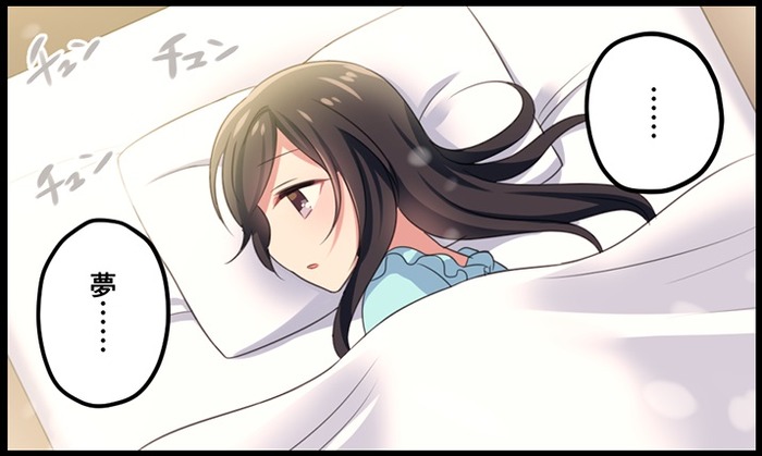 私の愛した花の名は 109 決意 超 アニメディア