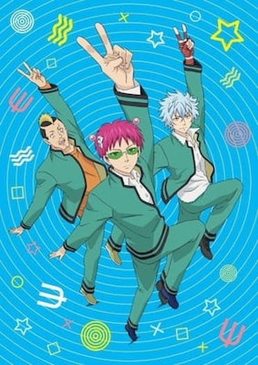 Tvアニメ 斉木楠雄のps難 第2期 オープニングテーマは Psレントプリズナー に決定 2枚目の写真 画像 超 アニメディア