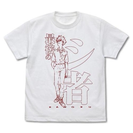 エヴァンゲリオン」制服姿の“最後のシ者”渚カヲルをデザイン Tシャツが ...