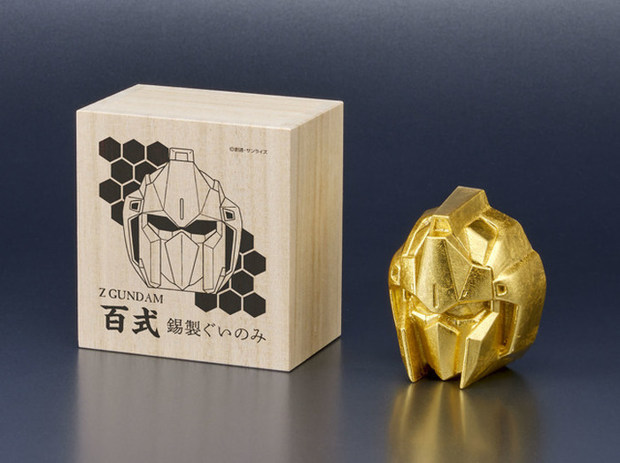 機動戦士Zガンダム」“百式、出る！” 金箔貼りの錫製ぐいのみが登場