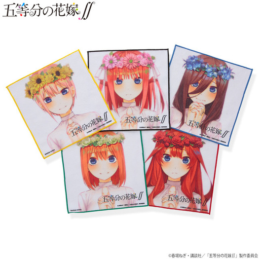 五等分の花嫁 五つ子の美麗イラストを鮮やかにプリント ハンドタオル バスタオルが登場 超 アニメディア