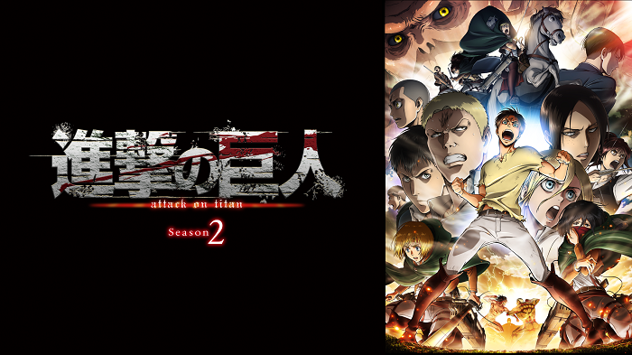 心臓を捧げよ 進撃の巨人 劇場版3作品とseason 1 3を全話一挙放送 6枚目の写真 画像 超 アニメディア