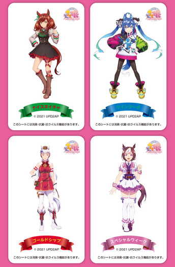 ウマ娘 ゴルシ マックイーン ライスたちをペタっと スマホ用 抗菌シール 発売 5枚目の写真 画像 超 アニメディア ウマ娘 ゴルシ マックイーン ライスたちをペタっと スマホ用 抗菌シール 発売 5枚目の写真 画像 超 アニメディア