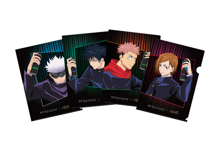 【非売品】ケープ FOR ACTIVE × 呪術廻戦“最強”コラボ バスタオル 非売品】ケープ FOR ACTIVE × 呪術廻戦“最強”コラボ バスタオル 呪術廻戦 ×