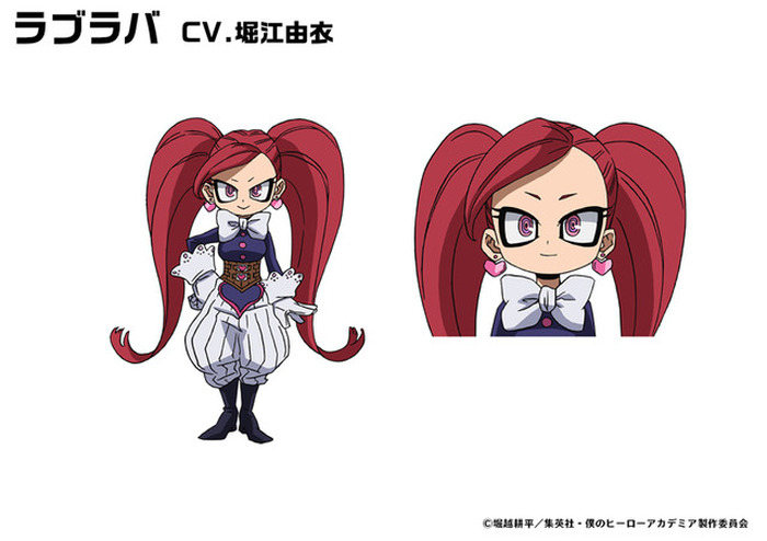 堀江由衣さんお誕生日記念 一番好きなキャラは 3位 フルーツバスケット 本田透 2位 魔法つかいプリキュア キュアマジカル 1位は 21年版 16枚目の写真 画像 超 アニメディア