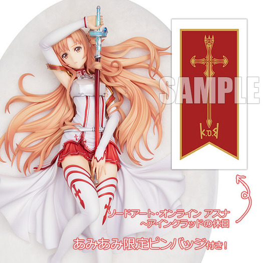 SAO」アスナが物憂げな表情でくつろいで… アインクラド編の“休日”の姿