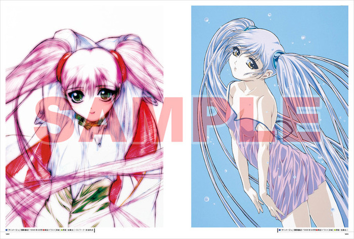 機動戦艦ナデシコ イラストの集大成 400点以上収録の画集発売 Tv放映25周年記念 4枚目の写真 画像 超 アニメディア