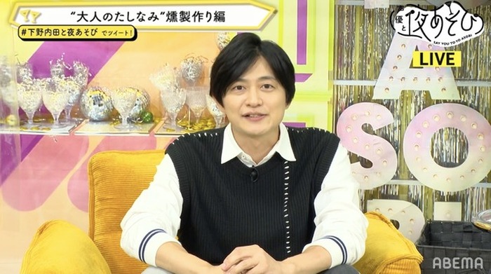 下野紘 一人一人に1万円あげるから 発言に内田真礼も 嘘でしょ 声優と夜あそび 4枚目の写真 画像 超 アニメディア