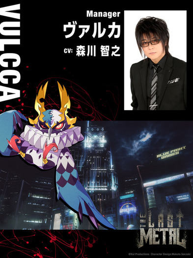 森川智之 伊東健人 鈴木崚汰らが参加 声優 ヘヴィメタル メディアミックスプロジェクト The Last Metal 始動 6枚目の写真 画像 超 アニメディア