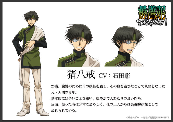 最遊記reload Zeroin 三蔵 Cv 関俊彦 の口癖は キャラ設定 新グッズ情報公開 5枚目の写真 画像 超 アニメディア