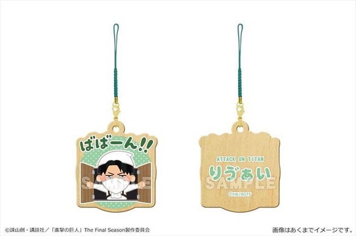 進撃の巨人 エレンやリヴァイが いらすとや の画風に 木製ストラップが登場 超 アニメディア