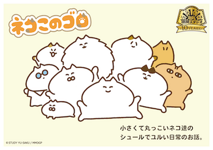 縦型アニメ配信アプリ タテアニメ で クイズとき子さん ケッケロケー ほか勝鬨スタジオ作品特集が決定 4枚目の写真 画像 超 アニメディア