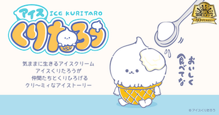 縦型アニメ配信アプリ タテアニメ で クイズとき子さん ケッケロケー ほか勝鬨スタジオ作品特集が決定 4枚目の写真 画像 超 アニメディア