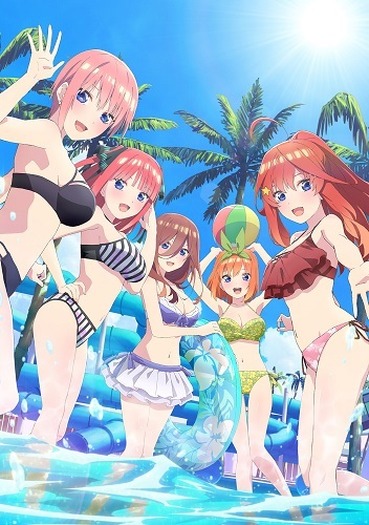 五つ子の水着姿が眩しい！映画『五等分の花嫁』2022年初夏公開決定