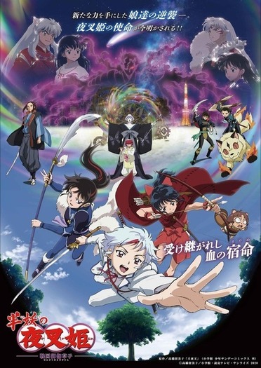 犬 キャラといえば 3位 クレしん シロ フルバ 草摩紫呉 2位犬夜叉 1位は 犬の日 21年版 6枚目の写真 画像 超 アニメディア