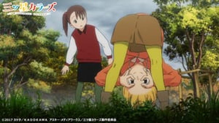 Tvアニメ 三ツ星カラーズ 第6話あらすじ 先行カットが到着 超 アニメディア